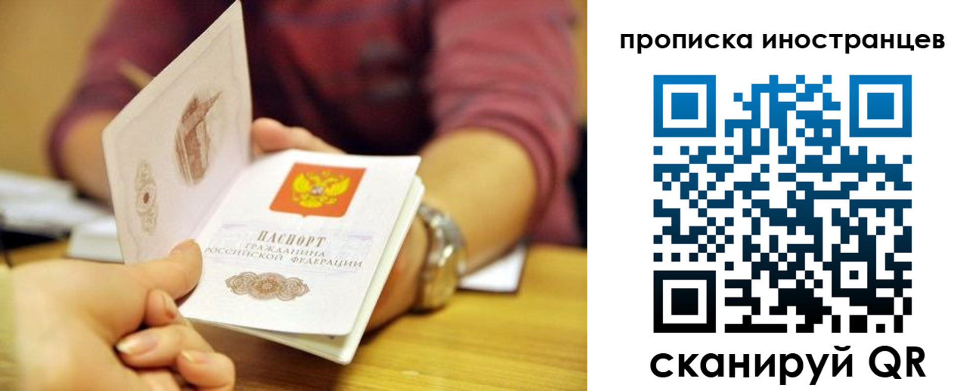 прописка для школы в Очёре