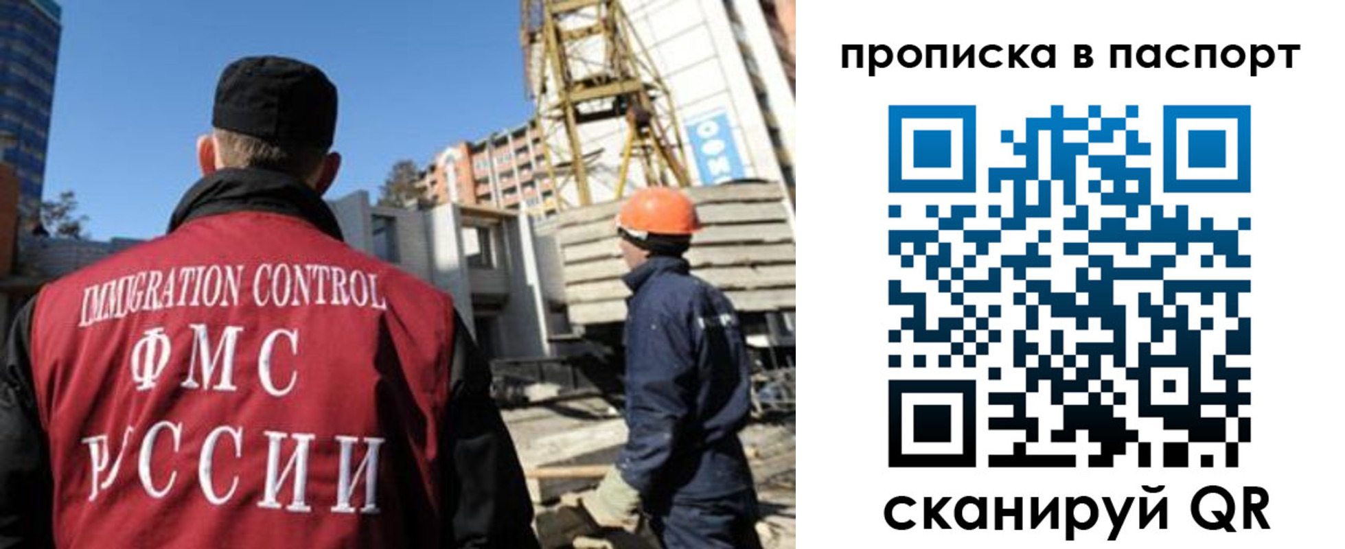 прописка иностранных граждан в Очёре