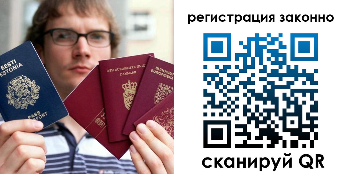 временная регистрация гарантия в Очёре