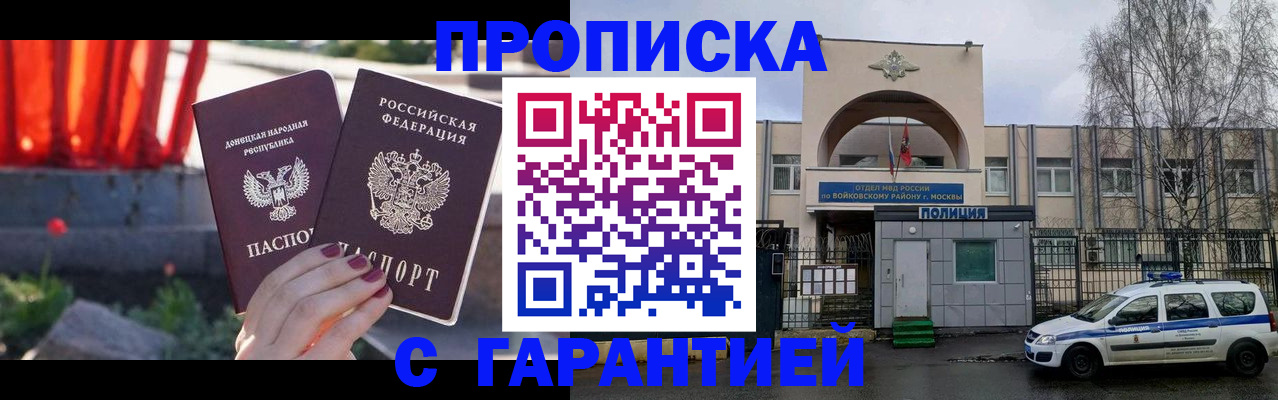 пропишу в квартире в Очёре