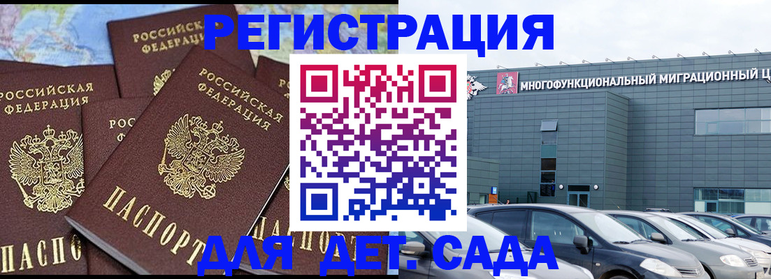 регистрация в Очёре